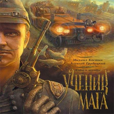 ������ ������, ��������� �������  - ������ ���� (����������)