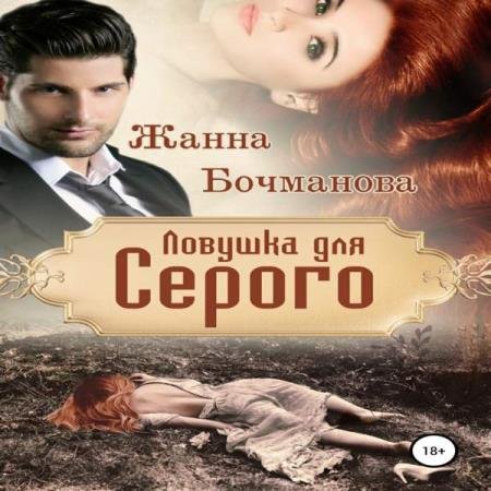 ��������� ����� - ������� ��� ������ (����������)