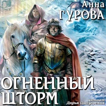 ������ ���� - �������� ����� (����������)