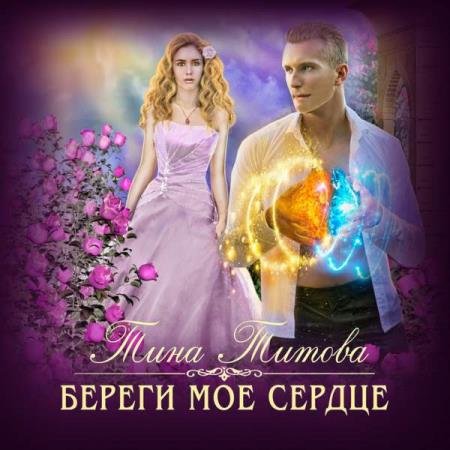 ������ ���� - ������ �� ������ (����������)