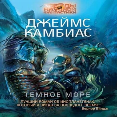 ������� ������ - Ҹ���� ���� (����������)