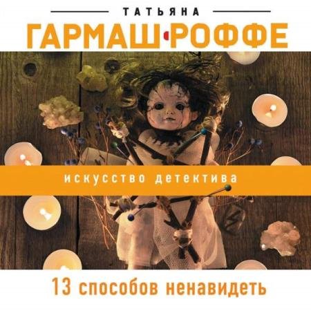 ������-����� ������� - 13 �������� ���������� (����������)