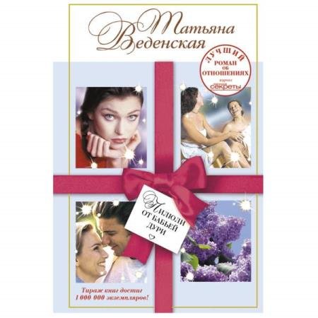 ��������� ������� - ������ �� ������ ���� (����������)