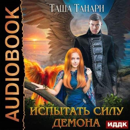 ������ ���� - �������� ���� ������ (����������)