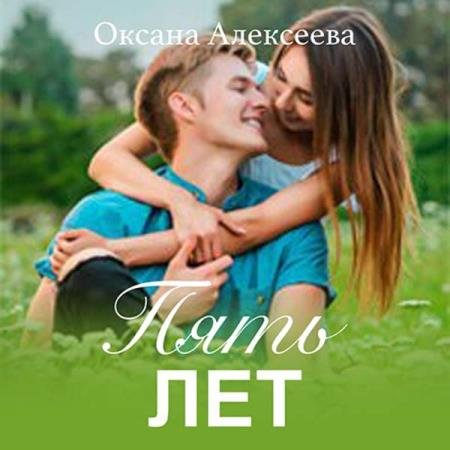 ��������� ������ - ���� ��� (����������)