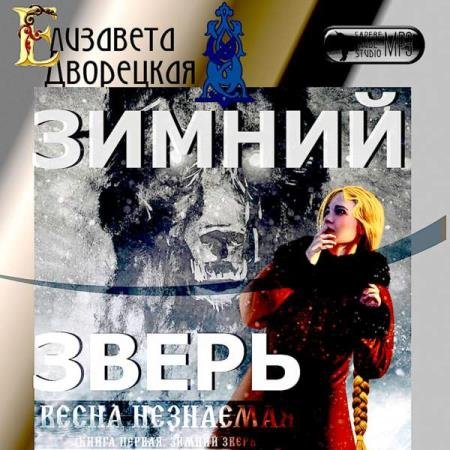 ��������� ��������� - ������ ����� (����������)