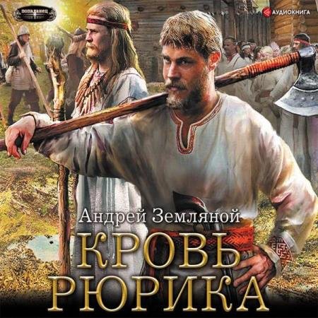 �������� ������ - ����� ������ (����������)