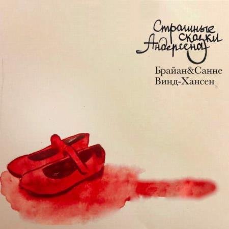 ����-������ �����, ����-������ ������  - �������� ������ ��������� (����������)