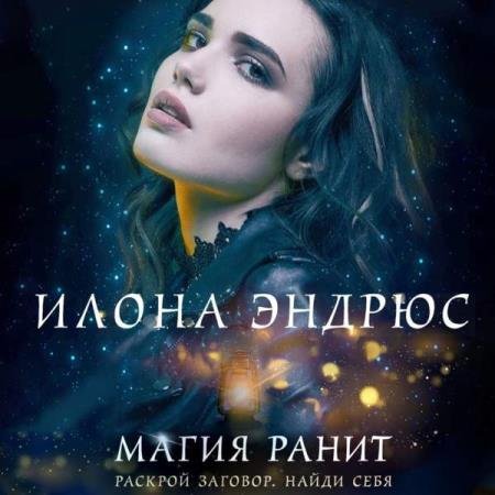 ������ ����� - ����� ����� (����������)