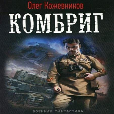 ���������� ���� - ������� (����������)