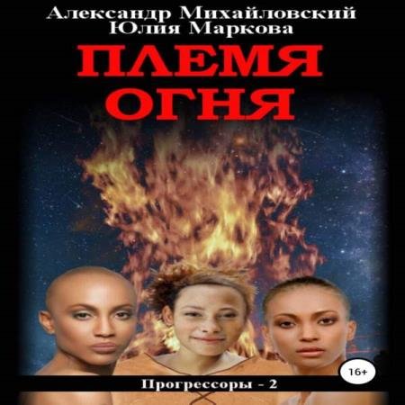 ������������ ���������, ������� ����  - ����� ���� (����������)