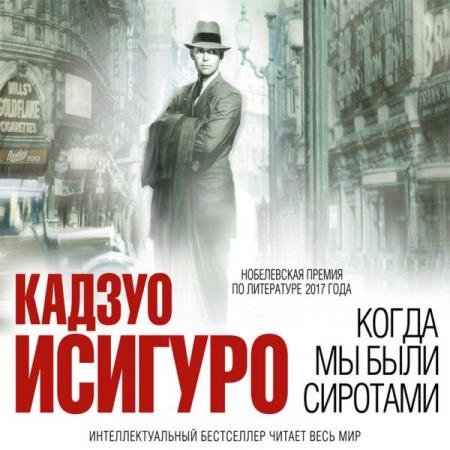 ������� ������ - �������������������� (����������)