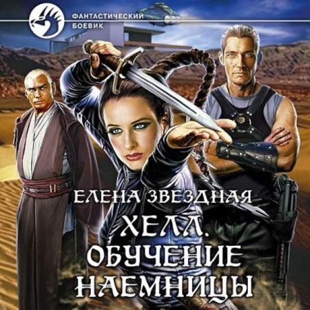 ������� ����� - �������� �������� (����������)