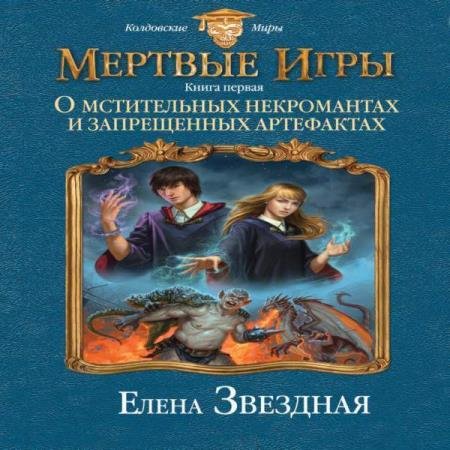 ������� ����� - � ����������� ����������� � ����������� ���������� (����������)