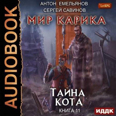 ��������� �����, ������� ������  - ����� ���� (����������)