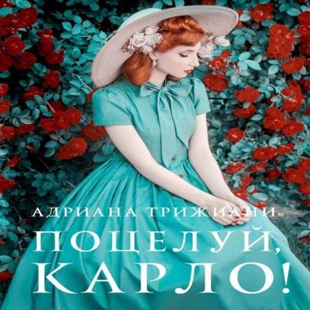 �������� ������� - �������, �����! (����������)