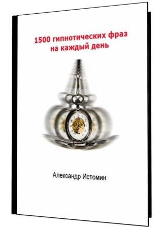 1500 ������������� ���� �� ������ ����