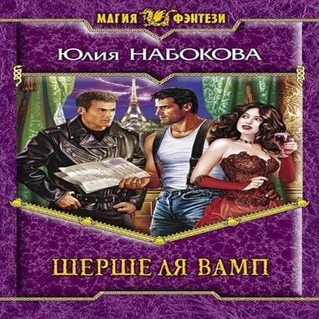 �������� ���� - ������������ (����������)