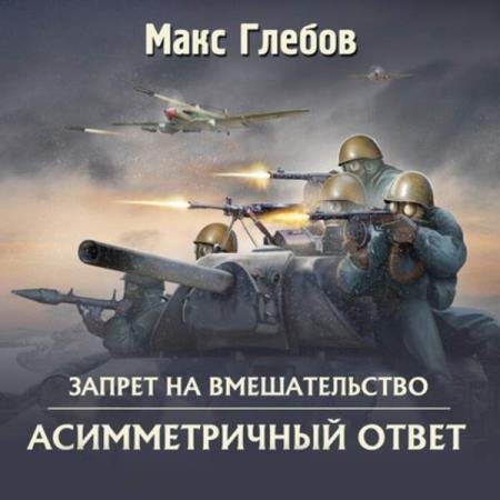 ������ ���� - ������������� ����� (����������)