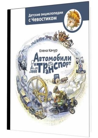 ���������� � ���������