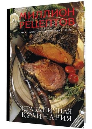 ������� ��������. ����������� ���������