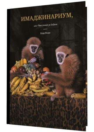 ������������, ��� ��� ����� �� ������