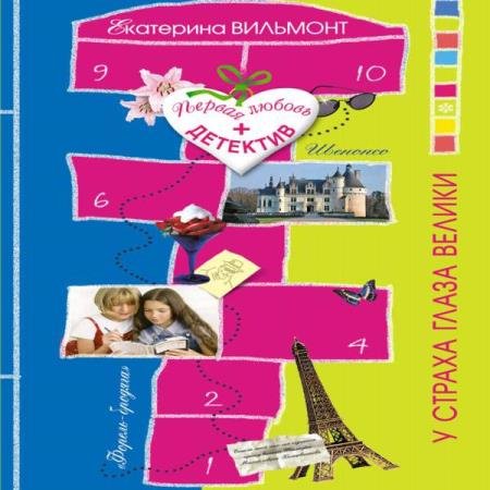 �������� ��������� - � ������ ����� ������ (����������)