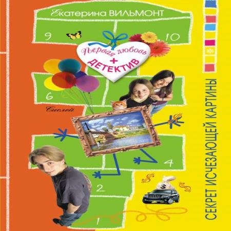 �������� ��������� - ������ ���������� ������� (����������)