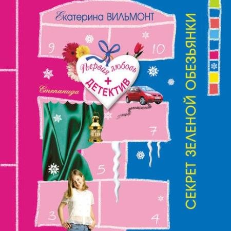 �������� ��������� - ������ ������� ��������� (����������)