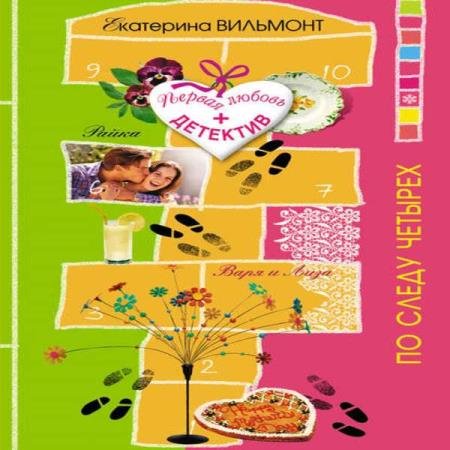 �������� ��������� - �� ����� ������� (����������)