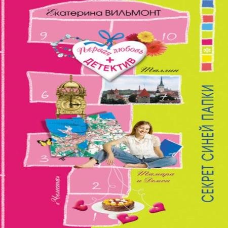 �������� ��������� - ������ ����� ����� (����������)