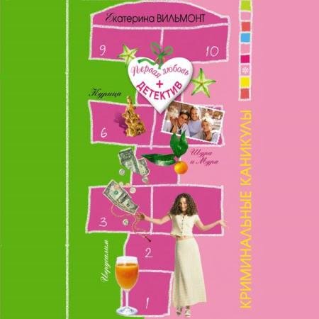 �������� ��������� - ������������ �������� (����������)