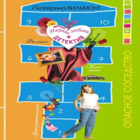 �������� ��������� - ������� ��������� (����������)