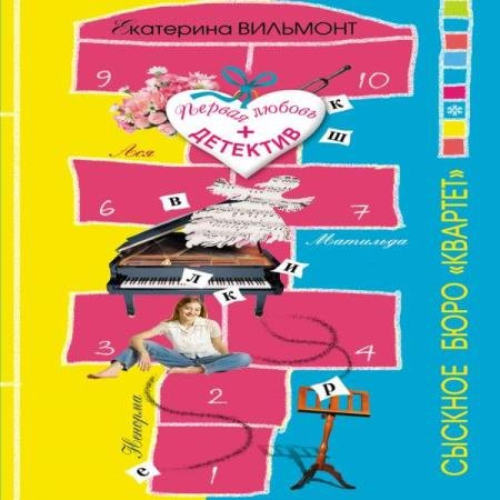 �������� ��������� - ������� ���� �������� (����������)