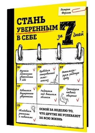 ����� ��������� � ���� �� 7 ����