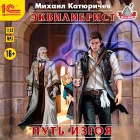 ��������� ������ - ���� ����� (����������)