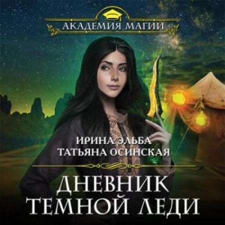 ����� �����, �������� �������  - ������� ����� ���� (����������)