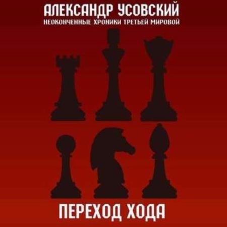 �������� ��������� - ������� ���� (����������)