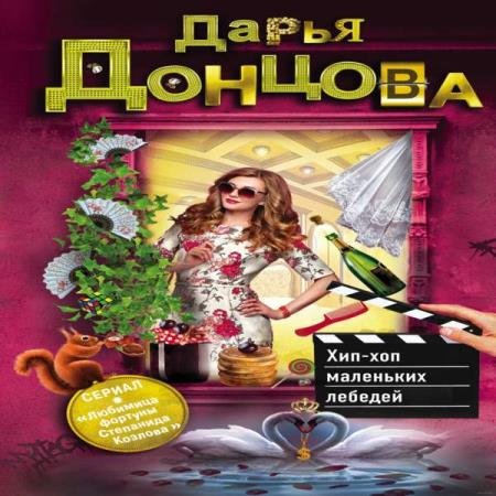 ������� ����� - ���-��� ��������� ������� (����������)