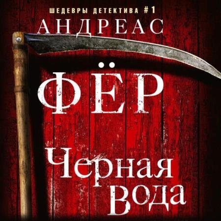 Ը� ������� - ������ ���� (����������)