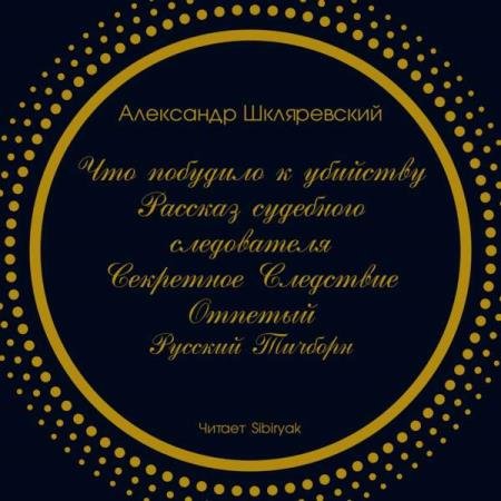 ����������� ��������� - ��� �������� � �������� (����������)