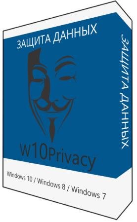 W10Privacy 3.5.0.0