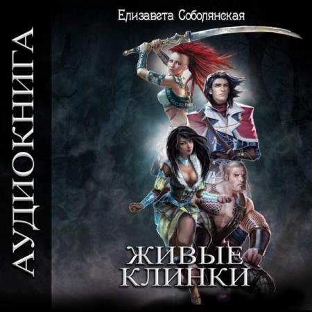 ����������� ��������� - ����� ������ (����������)