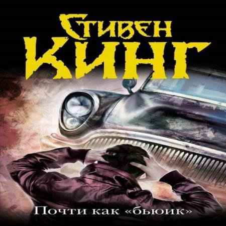 ���� ������ - ����� ��� ������ (����������)