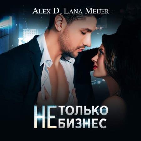 � �����, ����� ����  - (��)������ ������ (����������)