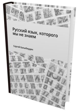 ������� ����, �������� �� �� �����