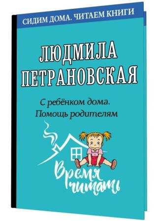 � �������� ����. ������ ���������