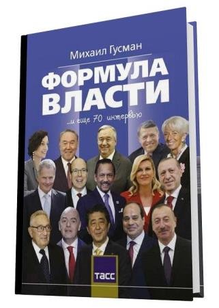 ������� ������. 70 �������� � ������� ��������