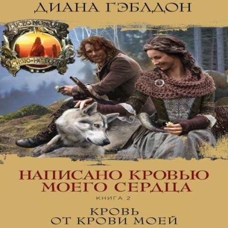 ������� ����� - �������� ������ ����� ������. ����� 2. ����� �� ����� ���� (����������)