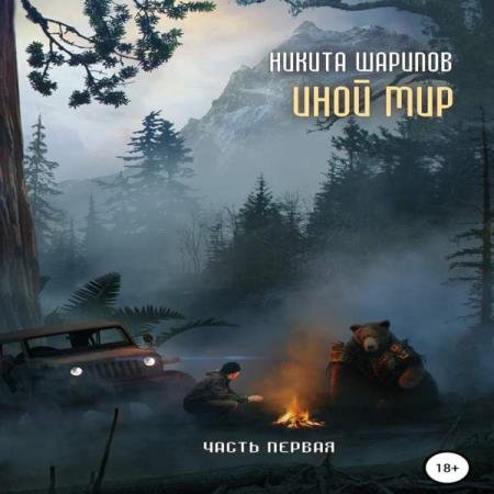 ������� ������ - ���� ���. ����� ������ (����������)